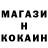 МЕТАДОН кристалл Andrey Wm