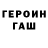 МЕТАДОН белоснежный Adam Agougil