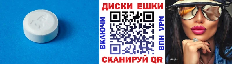ЭКСТАЗИ 280 MDMA  наркотики  mega вход  Остров 