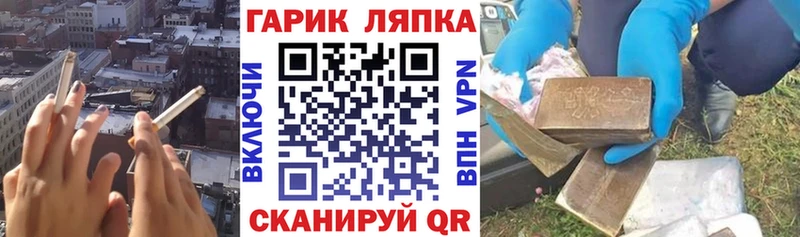 ГАШИШ Изолятор  Остров 