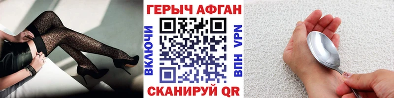 закладка  Остров  hydra зеркало  Героин герыч 