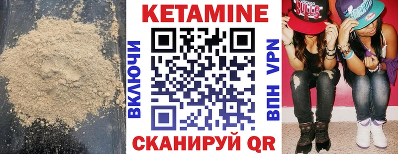 Кетамин ketamine хочу наркоту Остров