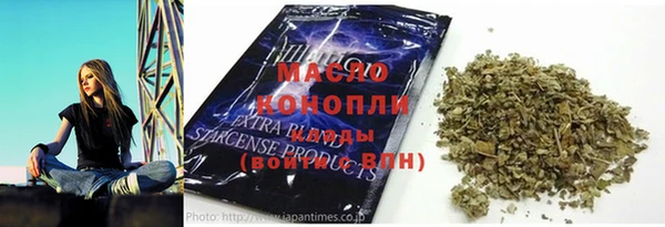 кокаин колумбия Новозыбков