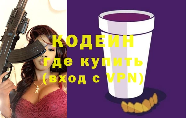 кокаин колумбия Новозыбков