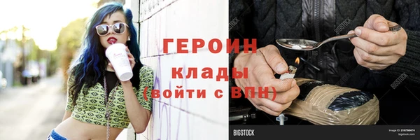 COCAINE Ветлуга