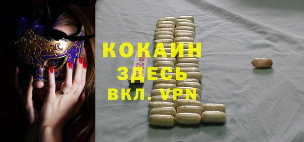 COCAINE Ветлуга