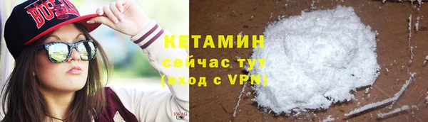 кокаин колумбия Новозыбков