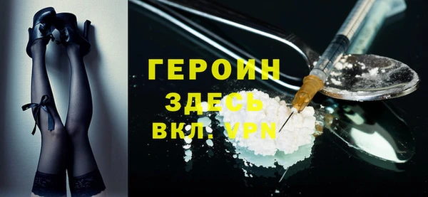 шишки Новокубанск