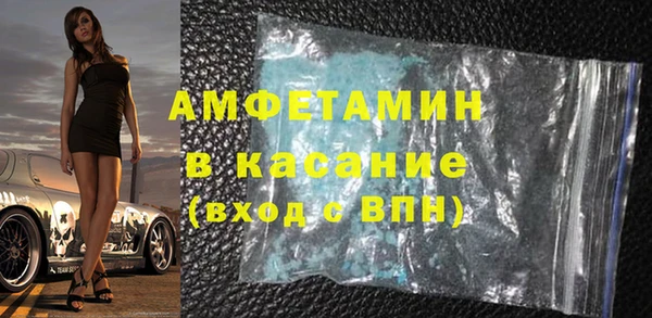 бутират Нязепетровск