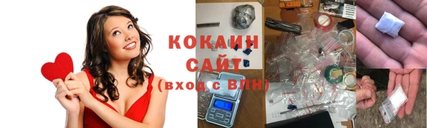 кокаин колумбия Новозыбков