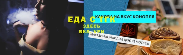 шишки Новокубанск