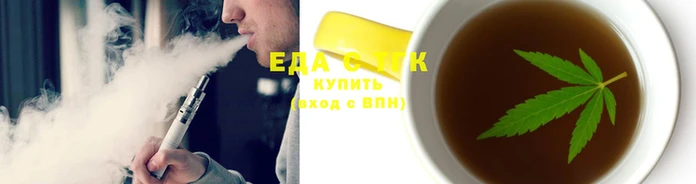 ПСИЛОЦИБИНОВЫЕ ГРИБЫ Новодвинск