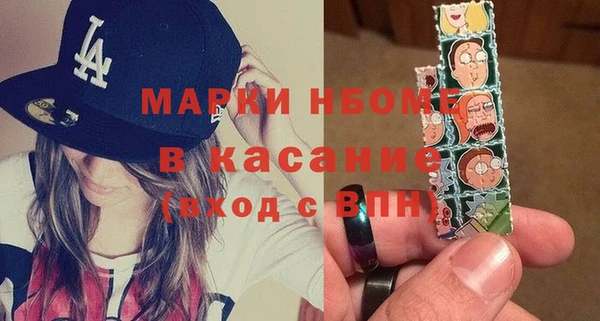 стаф Весьегонск