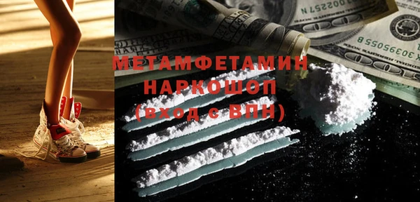 ПСИЛОЦИБИНОВЫЕ ГРИБЫ Новодвинск