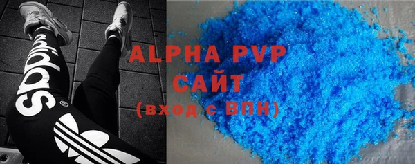 MDMA Premium VHQ Валуйки