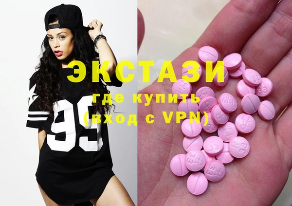 МДМА Видное