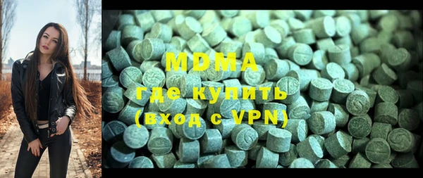 МДМА Видное
