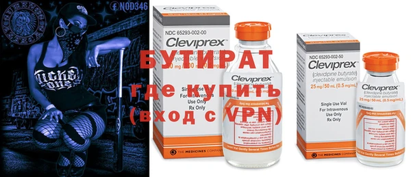 ПСИЛОЦИБИНОВЫЕ ГРИБЫ Новодвинск