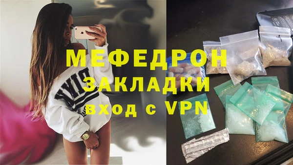 кокаин колумбия Новозыбков