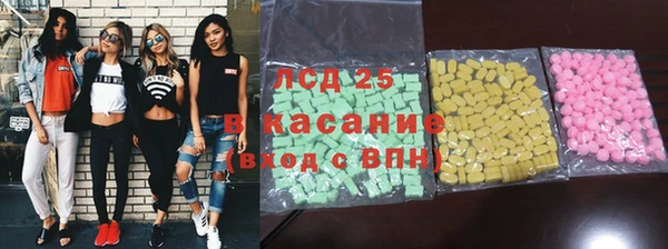 ПСИЛОЦИБИНОВЫЕ ГРИБЫ Новодвинск
