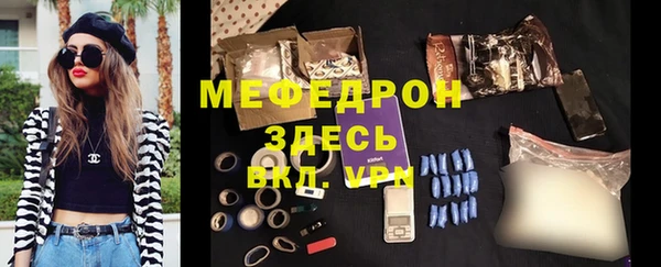 бутират Нязепетровск