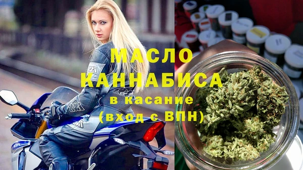 шишки Новокубанск