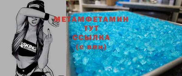 шишки Новокубанск