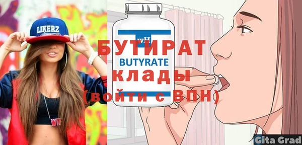 ПСИЛОЦИБИНОВЫЕ ГРИБЫ Новодвинск