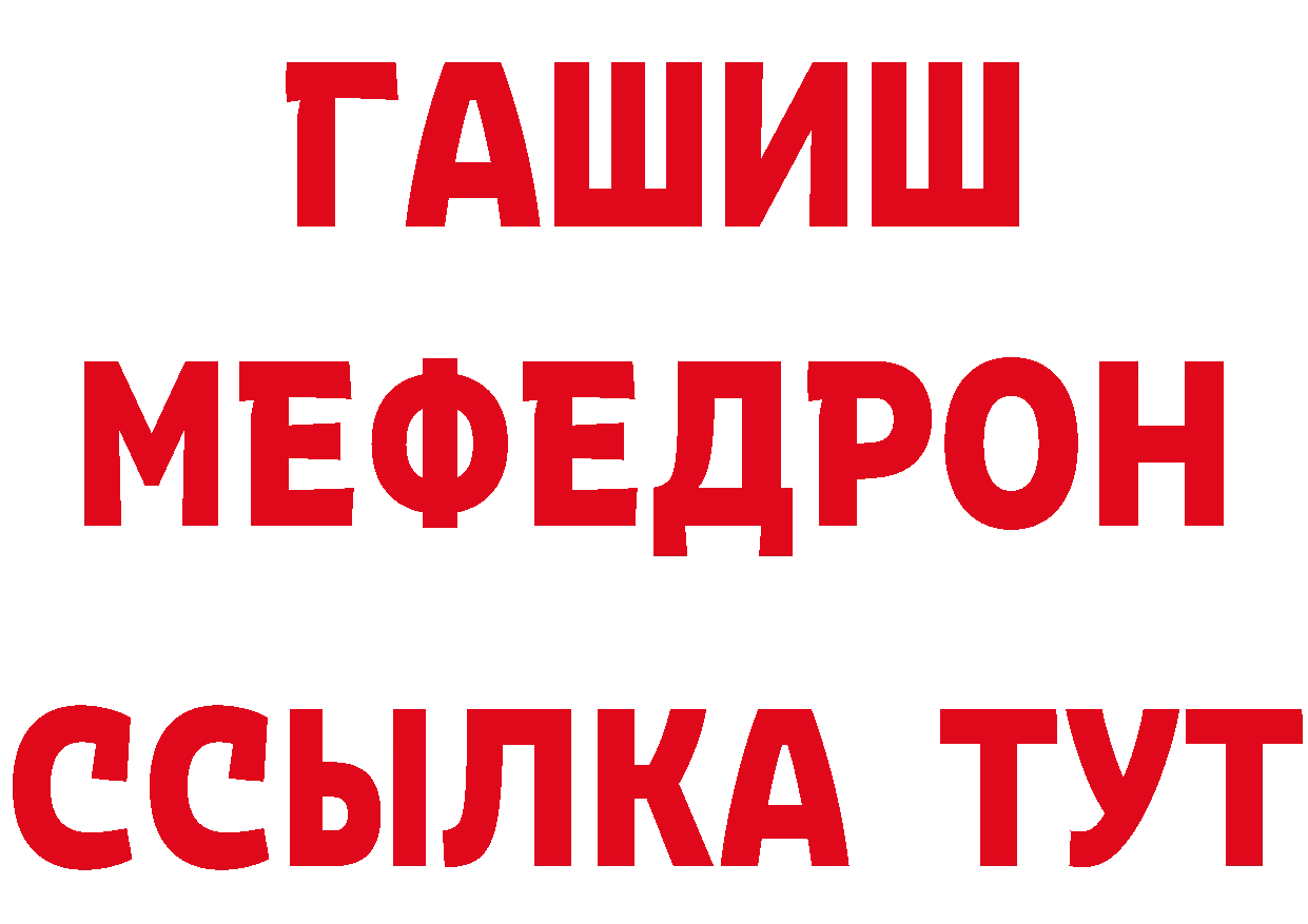 А ПВП Соль вход мориарти блэк спрут Остров