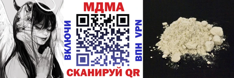MDMA кристаллы  Остров 