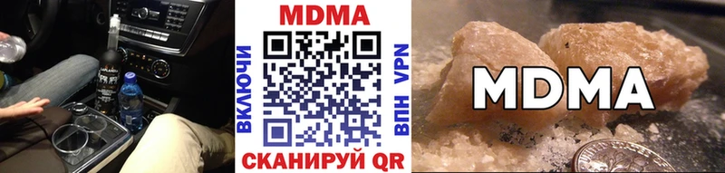 MDMA кристаллы Остров