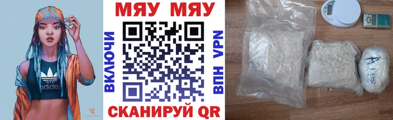 где купить наркоту  Остров  Меф мяу мяу 