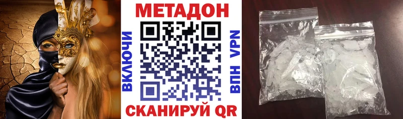 Метадон мёд  как найти   Остров 