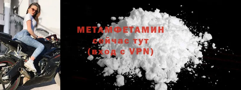 Метамфетамин винт  Остров 