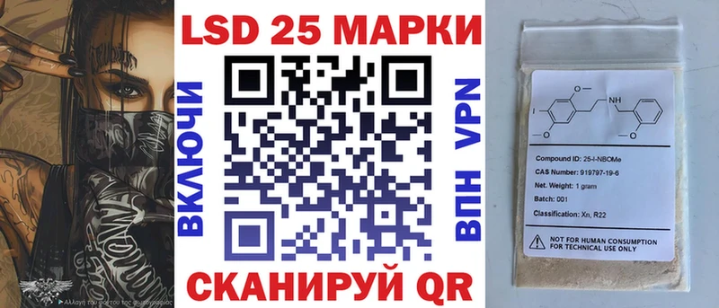 сколько стоит Остров гидра маркетплейс Марки NBOMe 1,8мг