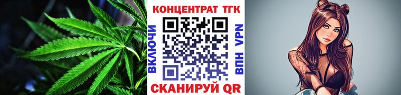 Дистиллят ТГК гашишное масло  Остров 